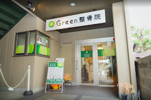 Green整骨院