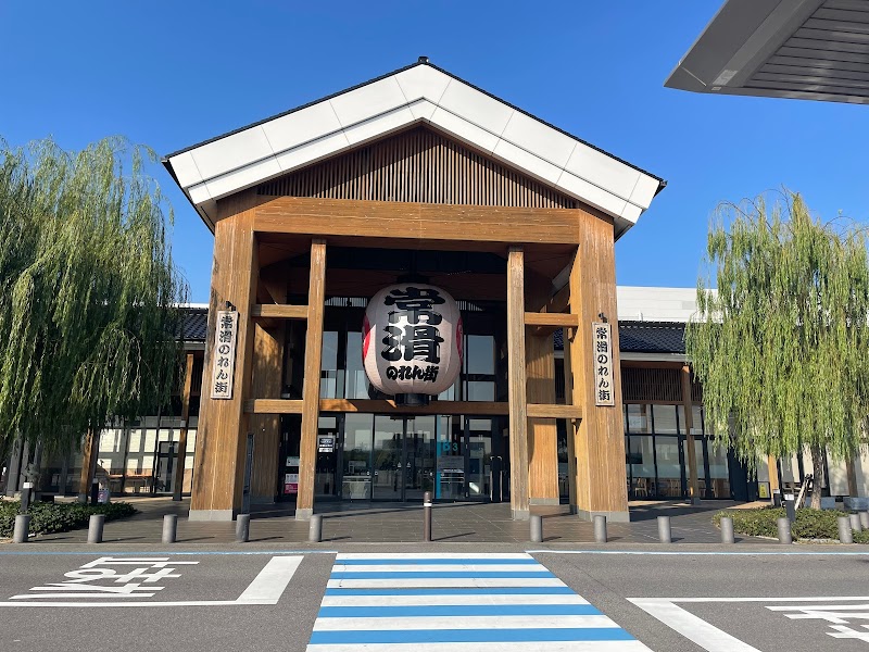 UQスポット イオンモール常滑