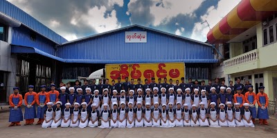 Photos of Bote Sone Ma chilli powder trading co.ltd