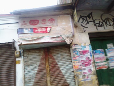 Photos of Nishan Book Corner
