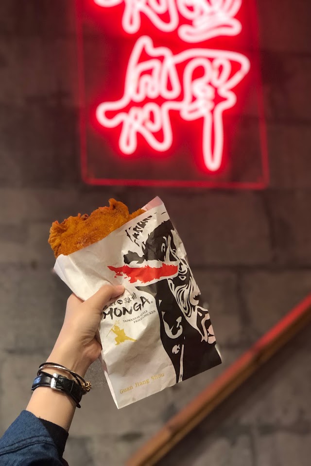 Monga Fried Chicken 艋舺雞排
