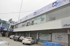 Abbottabad Sarmayakari Markaz