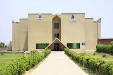 Punjab College UCP Campus Sialkot