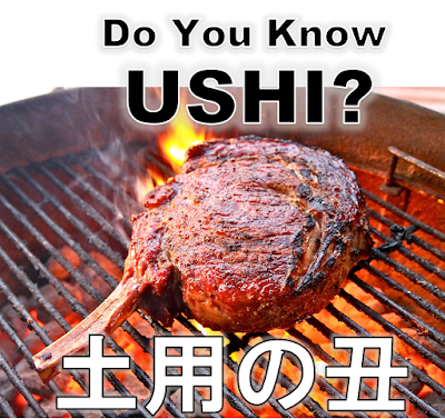 バーベキュースタジアム