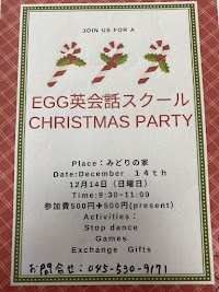 EGG英会話スクール中山校