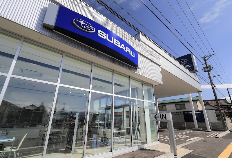 スバル東北（株） 福島北店