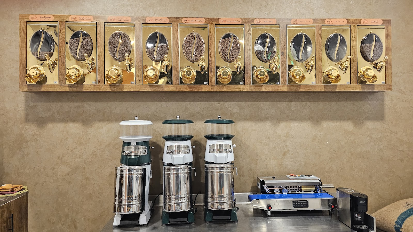 محمصة فيرست كوفي FIRST COFFEE ROASTERY - صورة 2