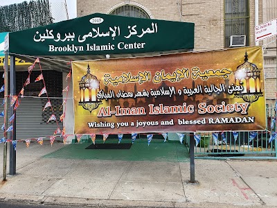Masjid Al Iman Of Brooklyn New York
