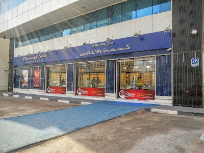 Photos of Diamond Star Jewellery