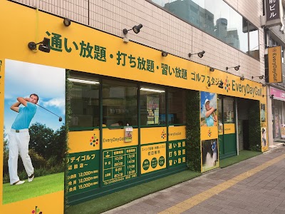 エブリデイゴルフ蔵前店