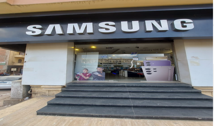 سامسونج لخدمات المحمول