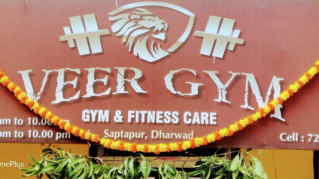 Veer Gym