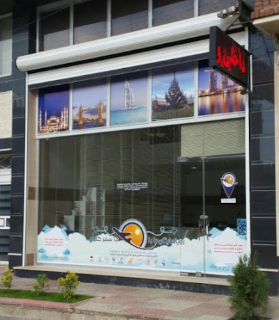 Photos of ژیکان پرواز ایرانیان
