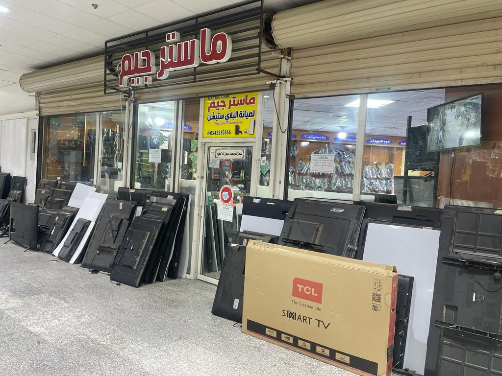 ماستر جيم - صورة 3