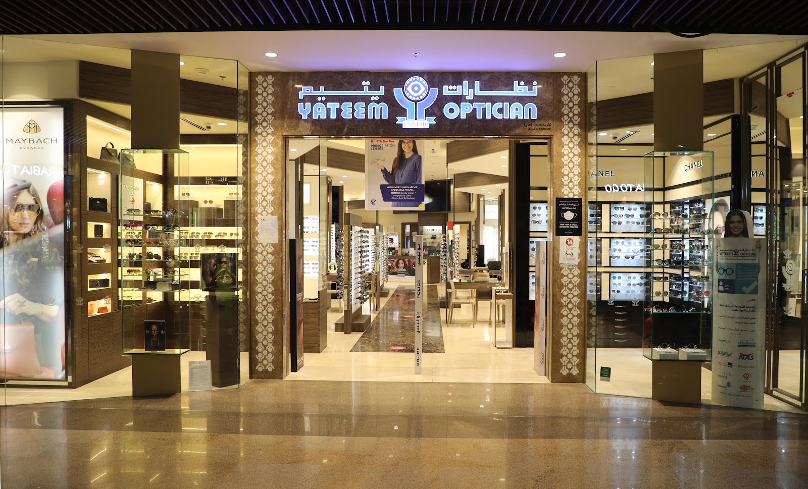 Yateem Optician Dubai Mall