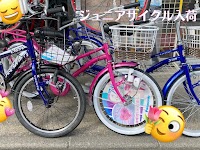 サイクル工房 HAPPYBOX