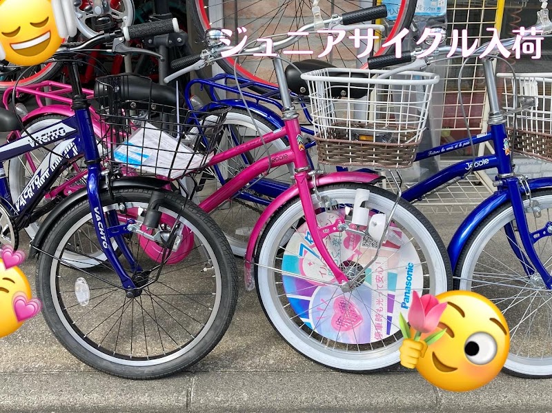 サイクル工房 HAPPYBOX