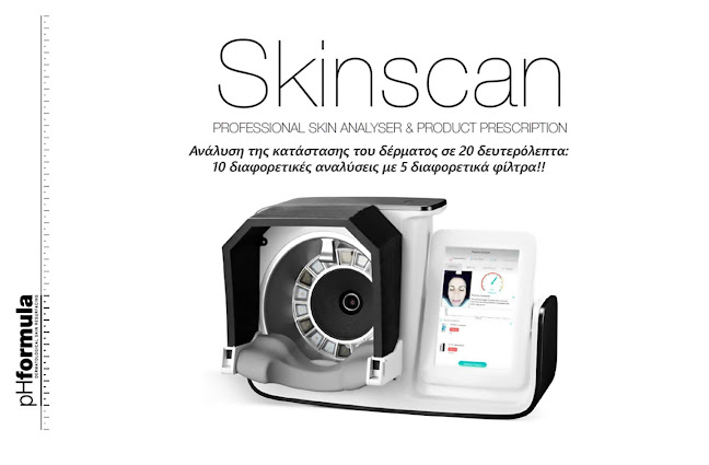 Penelope 's Beauty - Ελευσίνα