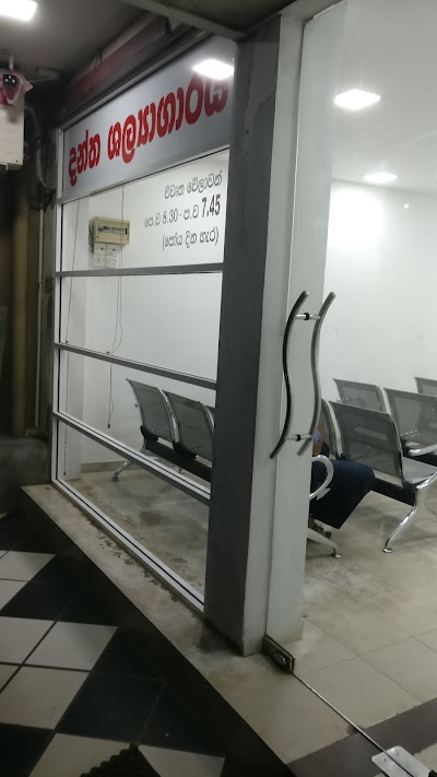 Photos of Wijeratne Dental