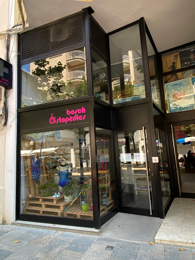 Ortopèdia Bosch Blanes - Thumbnail