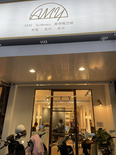 Amy Aesthetics美學概念館 美髮 美甲 美睫 - 主要照片