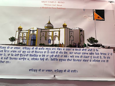 Sikh Gurdwara