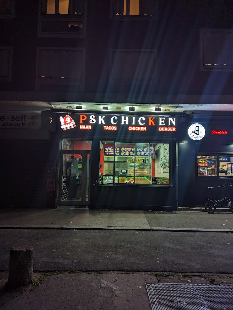 Photo de Psk Chicken