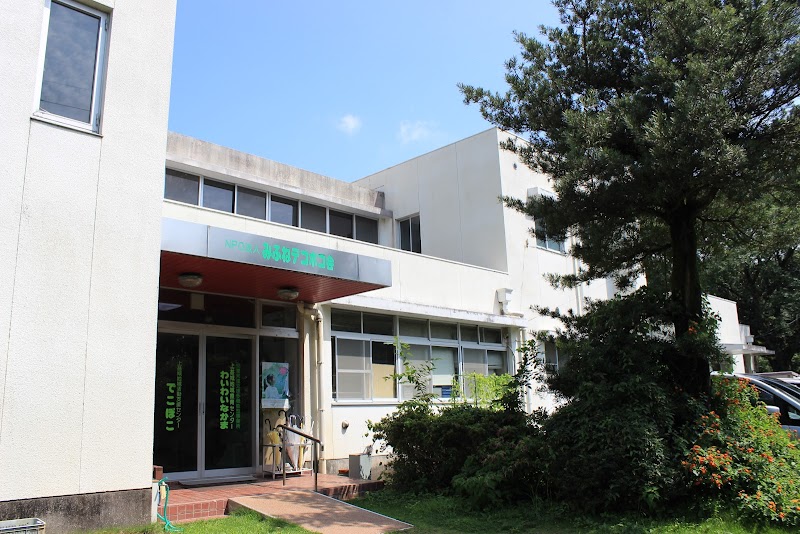 NPO法人みふねデコボコ会 上益城地域療育センターわいわいなかま