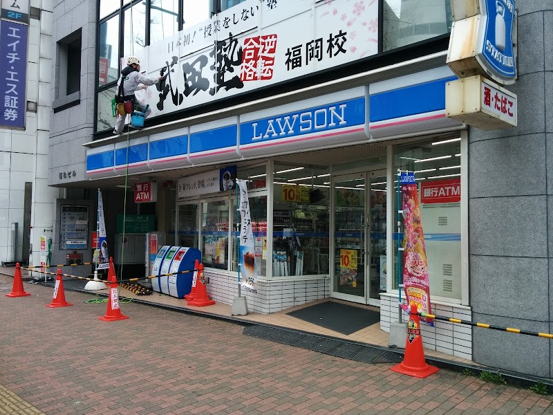 ローソン 天神二丁目店 福岡県福岡市中央区天神 コンビニエンスストア コンビニ グルコミ