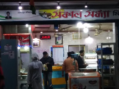 Photos of Sakal Sandha Sweets