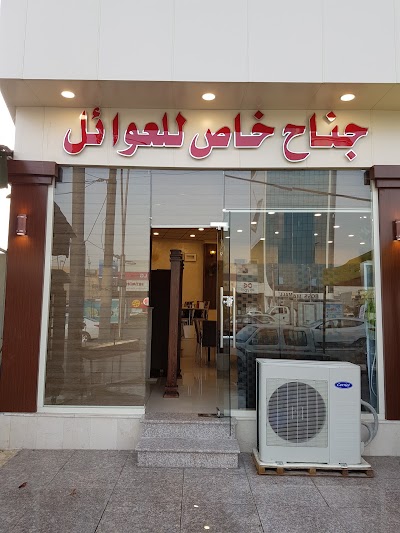 Photos of Bana Restaurant