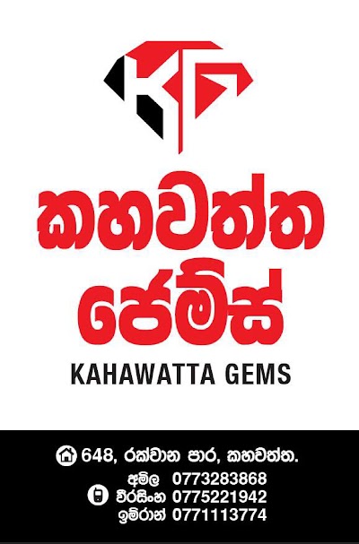 Photos of Kahawatta Gems