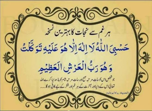 Masjid Muhammad Iqbal - Thumbnail