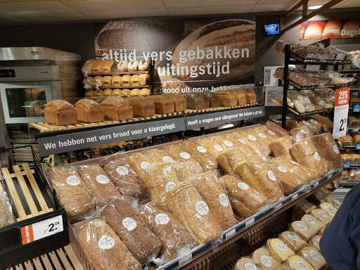 AH Het Schar Gallery - Netherlands