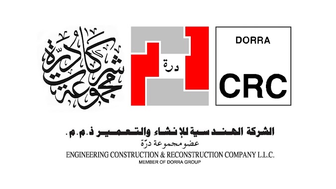 CRC Dorra - KSA Head Office, Author: Zoheb Mahedi