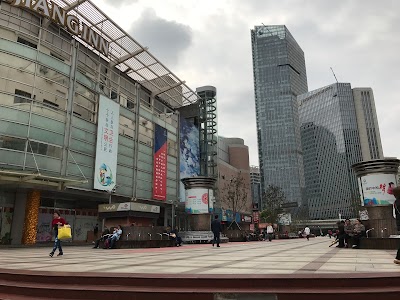 Photos of DoubleTree by Hilton Hotel Wuhu