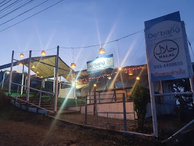 Halal De bangเดอะบัง บุฟเฟต์ฮาลาล&ซีฟู๊ด @ ม่อนแจ่ม 2