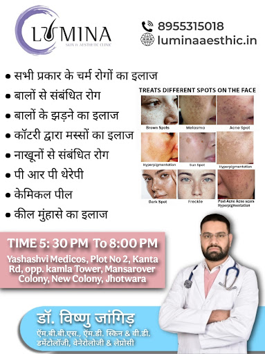 Dr Vishnu jangidologist in Jaipur #Doctor

#dermatologist #s