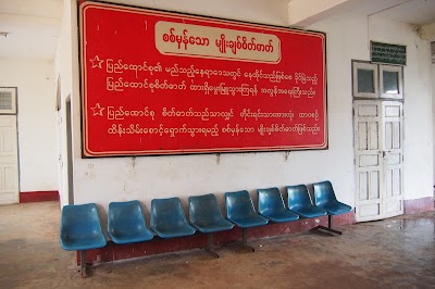 Photos of Railway Station