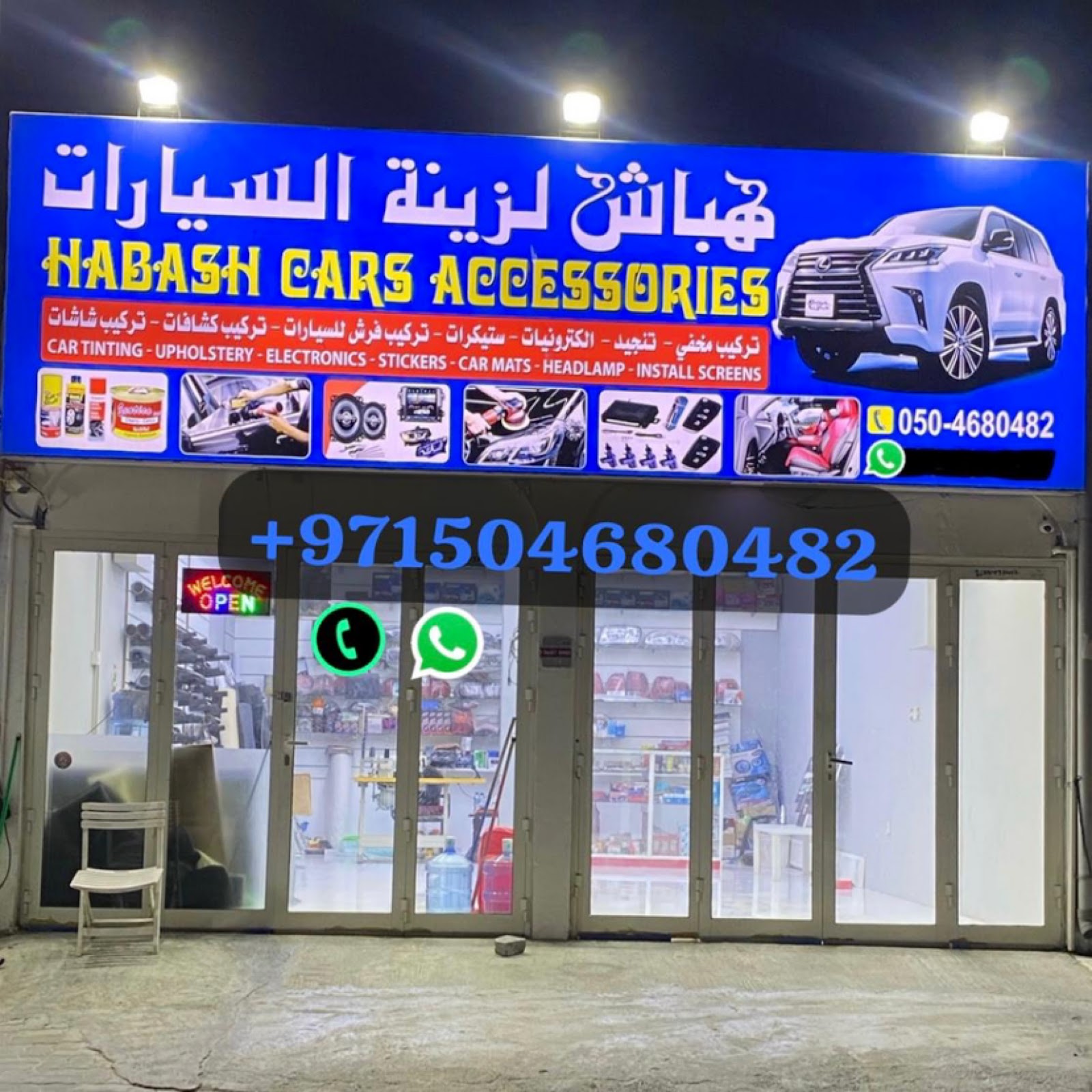 مستشفى الشرق - صورة 2