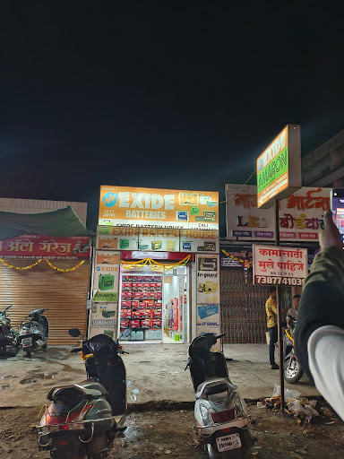Battery Shop near me post image