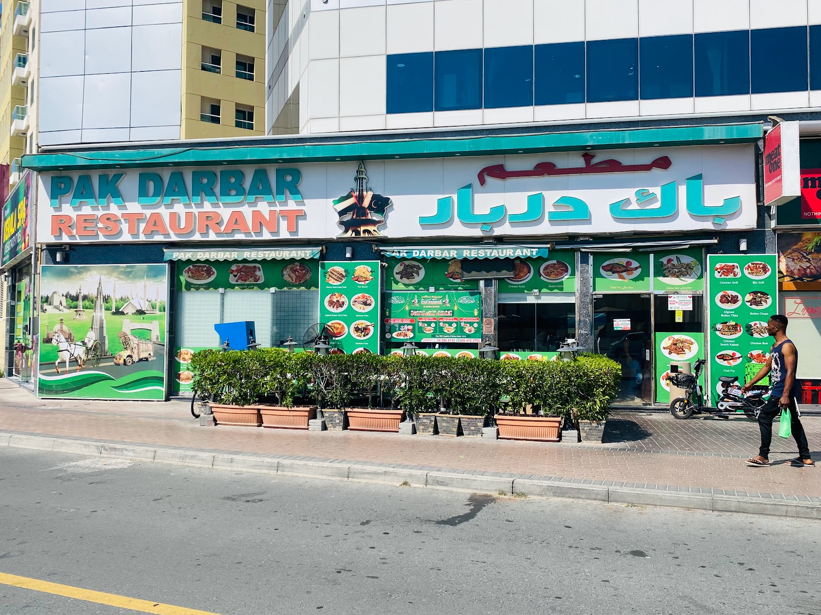 Nayaab Haandi - Al Nahda 2 | Pakistani Restaurant - صورة 4