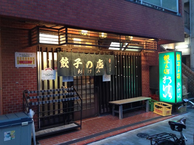 Place around image