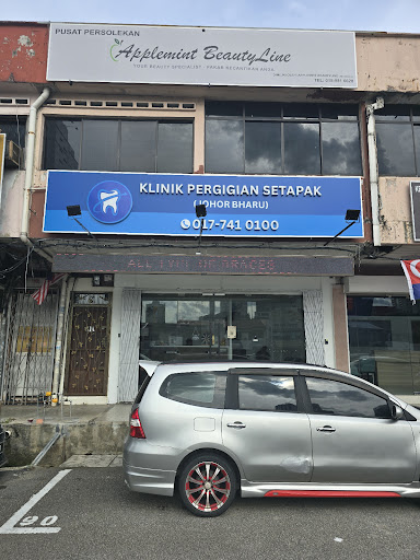 Klinik Pergigian Setapak (Johor Bahru)