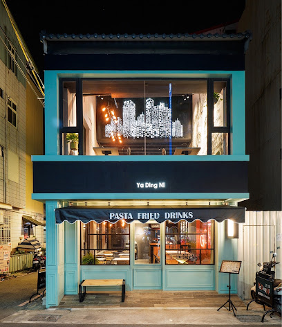 亞丁尼義式麵屋 逢甲店
