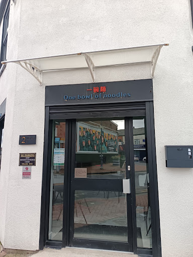 Photo of 一碗麵 - One Bowl of Noodles