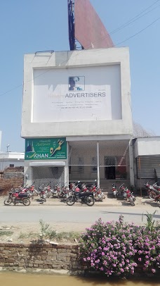 Khan Advertiser sargodha