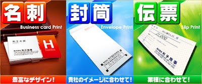 はんこ屋さん21 恵比寿店