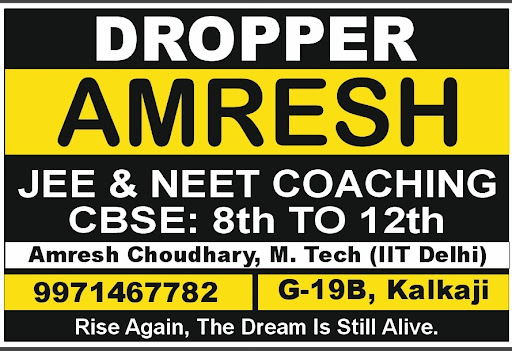 Amresh Harsh academy post image