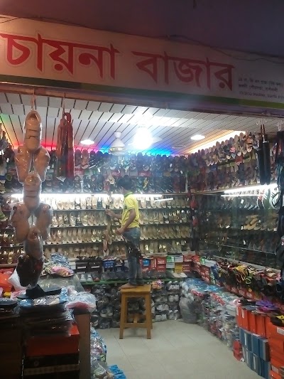 Photos of GS Plaza, Banshkhali, Chittagong.